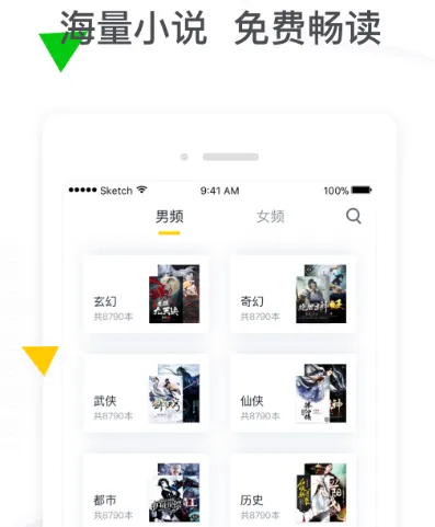 藏文电子书阅读软件有哪些 阅读藏文的app推荐