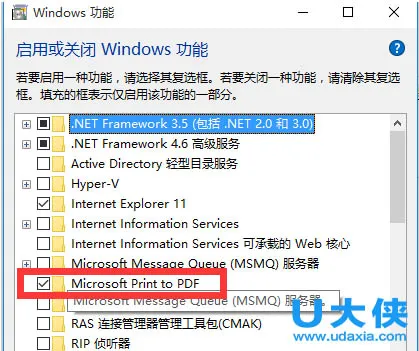 win10系统下设置屏幕锁定后不关闭显示器解决办法