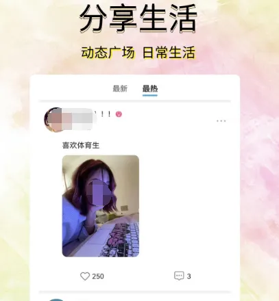 唱歌交友的软件有哪些 唱歌交友互动app推荐