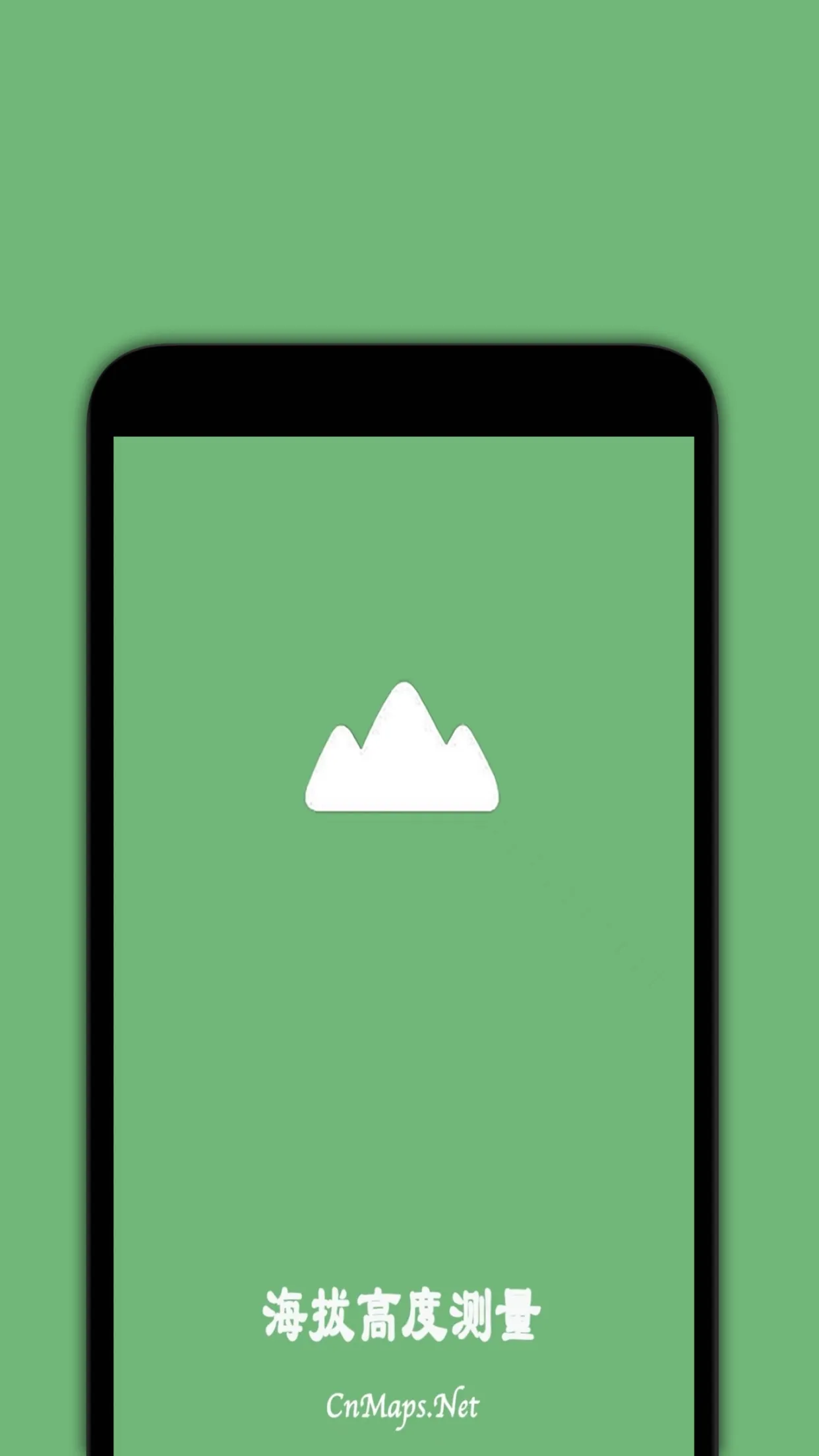 测海拔高度的app下载安装推荐 测海拔高度的app2023排行榜