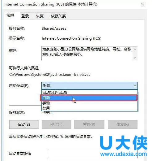 解决win10更新报错800706d9的方法