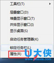 Windows10系统安装网银后导致键盘失灵怎么办？