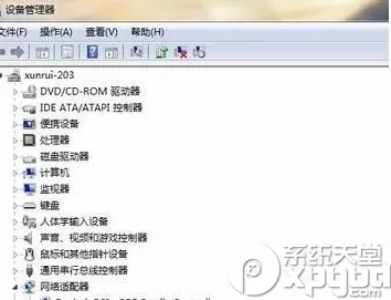 win10和win7双系统安装图文教程(win7win10双系统的安装方法)