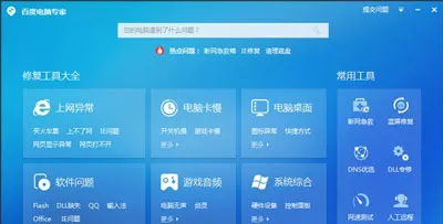 Win10玩FIFA OL3游戏卡顿怎么办？(win10玩fifaol3卡顿怎么办)