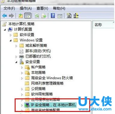 Win10卸载OneNote的方法(win10的onenote怎么删除页面)