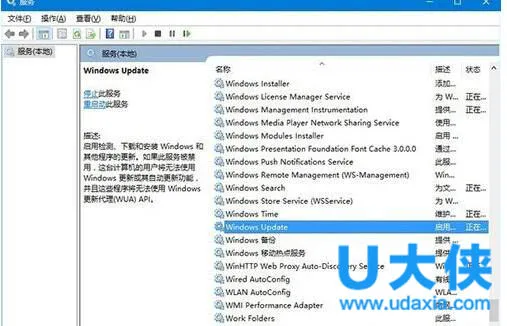 Win10系统更新时卡住怎么办？(win10更新卡住不动怎么解决)