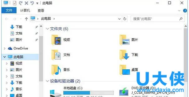 Win10关闭快速访问功能的解决方法(win10蓝屏解决方法)