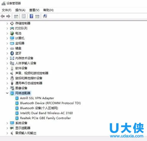 Win10电脑蓝牙鼠标频繁掉线怎么办(win10蓝牙键盘频繁掉线)