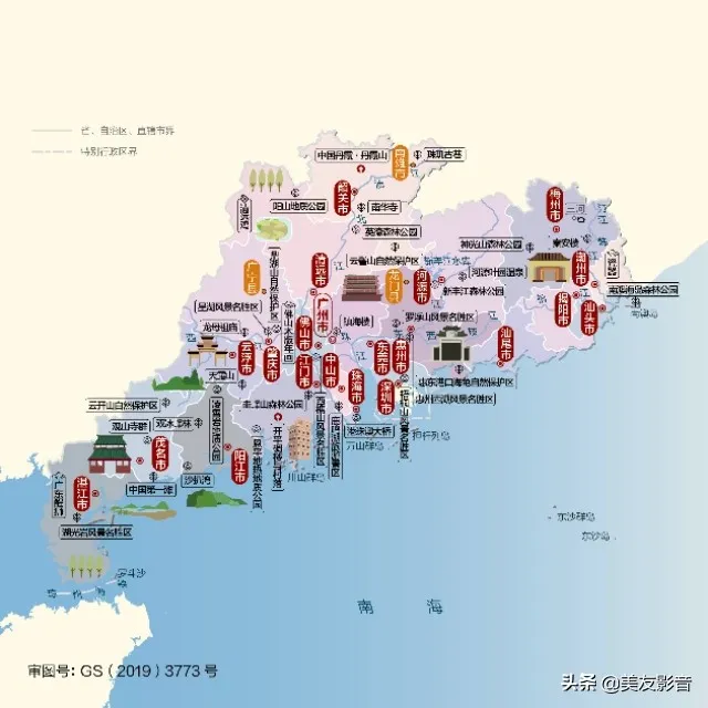 华南包括哪几个省市区域 | 简单介
