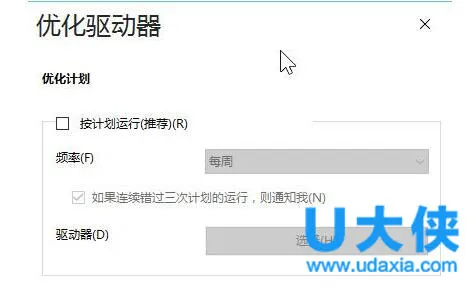 Win10系统更新时卡住怎么办？(win10更新卡住不动怎么解决)