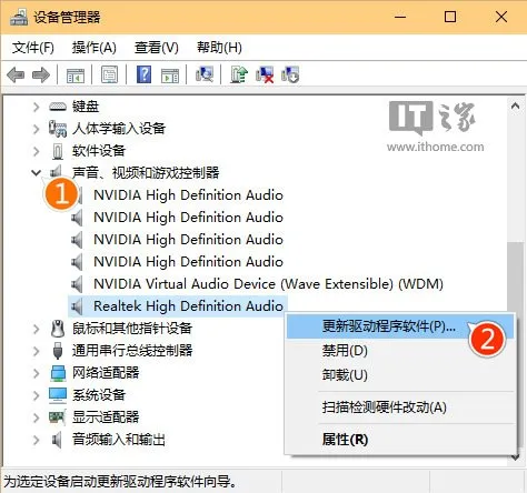 Win10正式版系统没有声音怎么办?官网教程来帮你