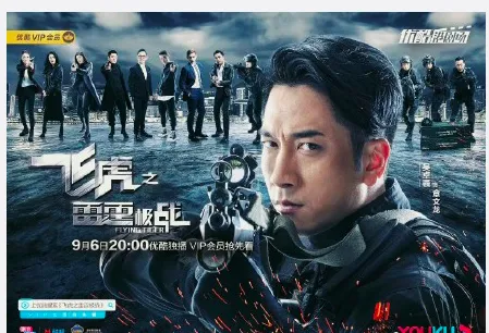 吴卓羲主演的电视剧大全 | 吴卓羲早期出演的10部作品