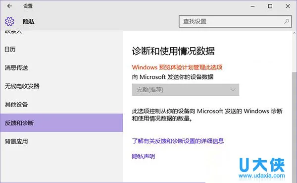 Win10取消Edge默认浏览器资格的方法(win11如何关闭edge默认浏览器)