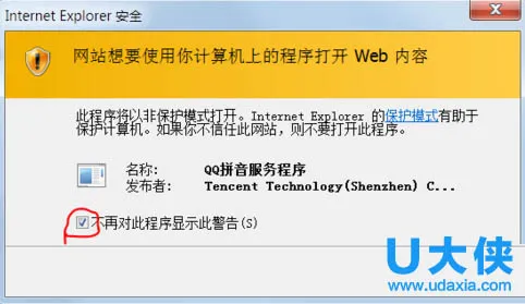 升级到Win10后惠普打印机无法使用怎么办？