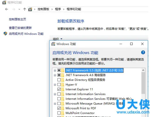 win10系统下设置屏幕锁定后不关闭显示器解决办法