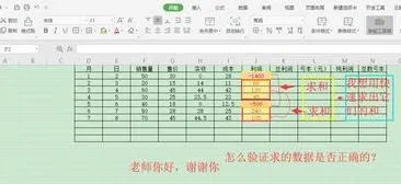 wps表格跨行求和 | EXCEL中,表格跨行求和