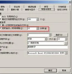 wps表格保存取消加密 | wps表格加密解除