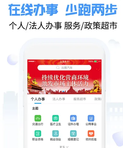 南宁公交车实时查询app有哪些 南宁乘坐公交车软件合集
