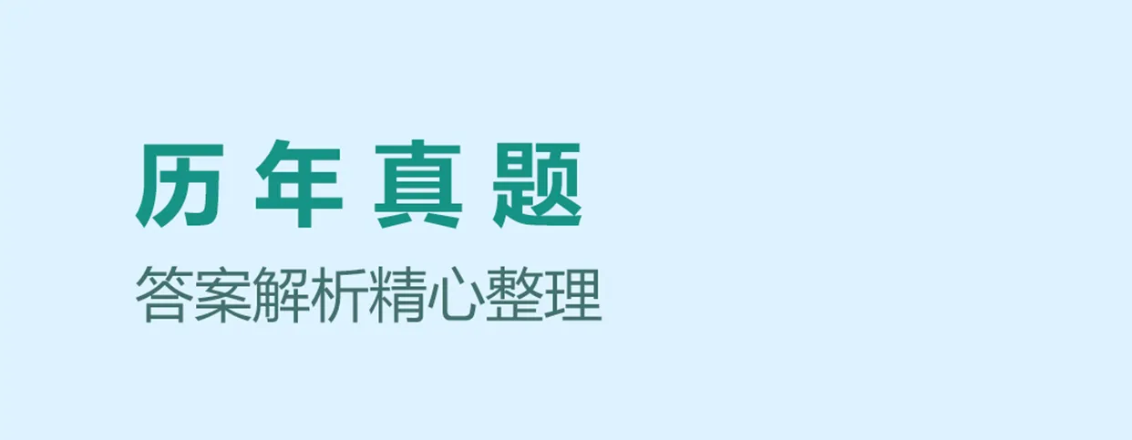 高中试题库app有哪些 高中试题库ap