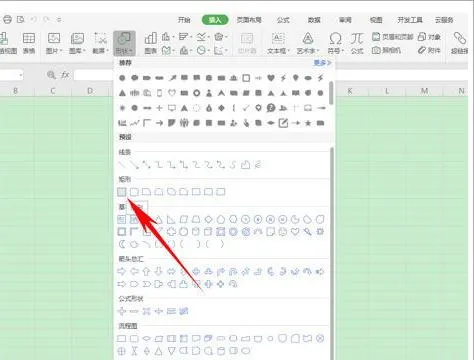 在wps中自己画表格 | 用WPS表格自由绘制表格