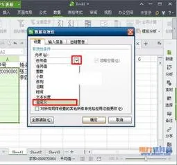 wps表格设置表头重复出现 | wpsword的表格里,每页都有表头