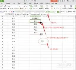 wps把提取不重复项 | WPS表格提取数据源中的不重复项