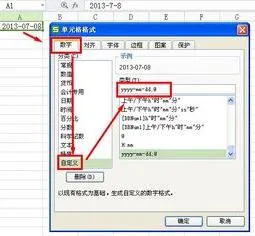 wps里面输入笔顺 | wps或word中打出汉字的笔顺