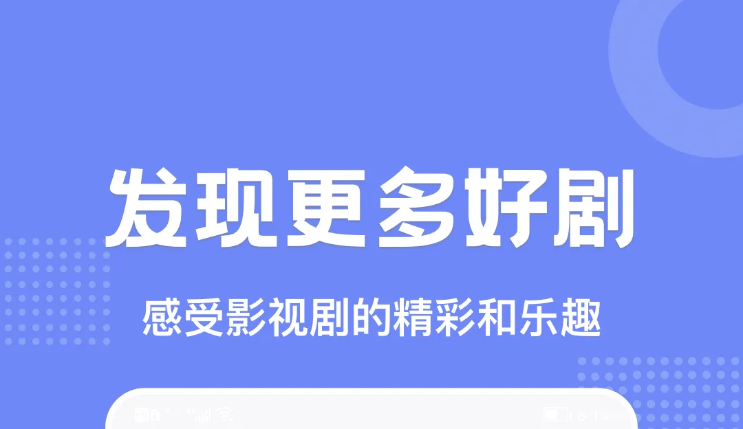 二龙湖浩哥电影在哪个软件上可以看