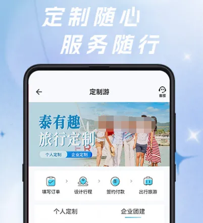 网上订票用什么软件好 热门网上订票app推荐