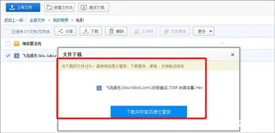 Win10系统QQ远程协助时无法使用鼠标点击怎么办？