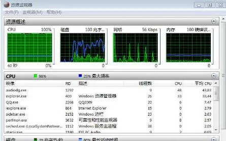 Win10镜像安装失败提示“运行此工具时出现问题”