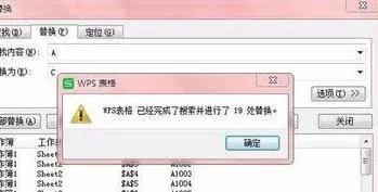 wps更换ciyu | WPS更改页面排版