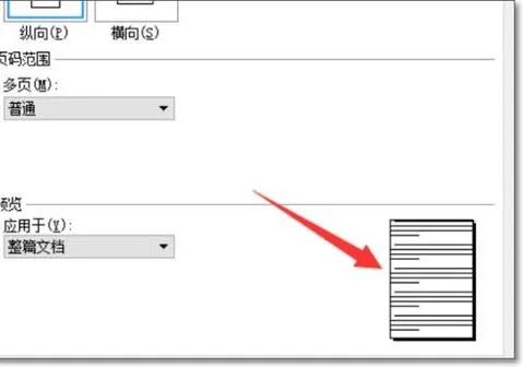 wps表格满纸打印 | wps表格打印填满A4纸