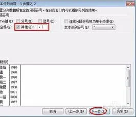 wps拆分单元格内容 | wps表格中把一个单元格内容拆分多行