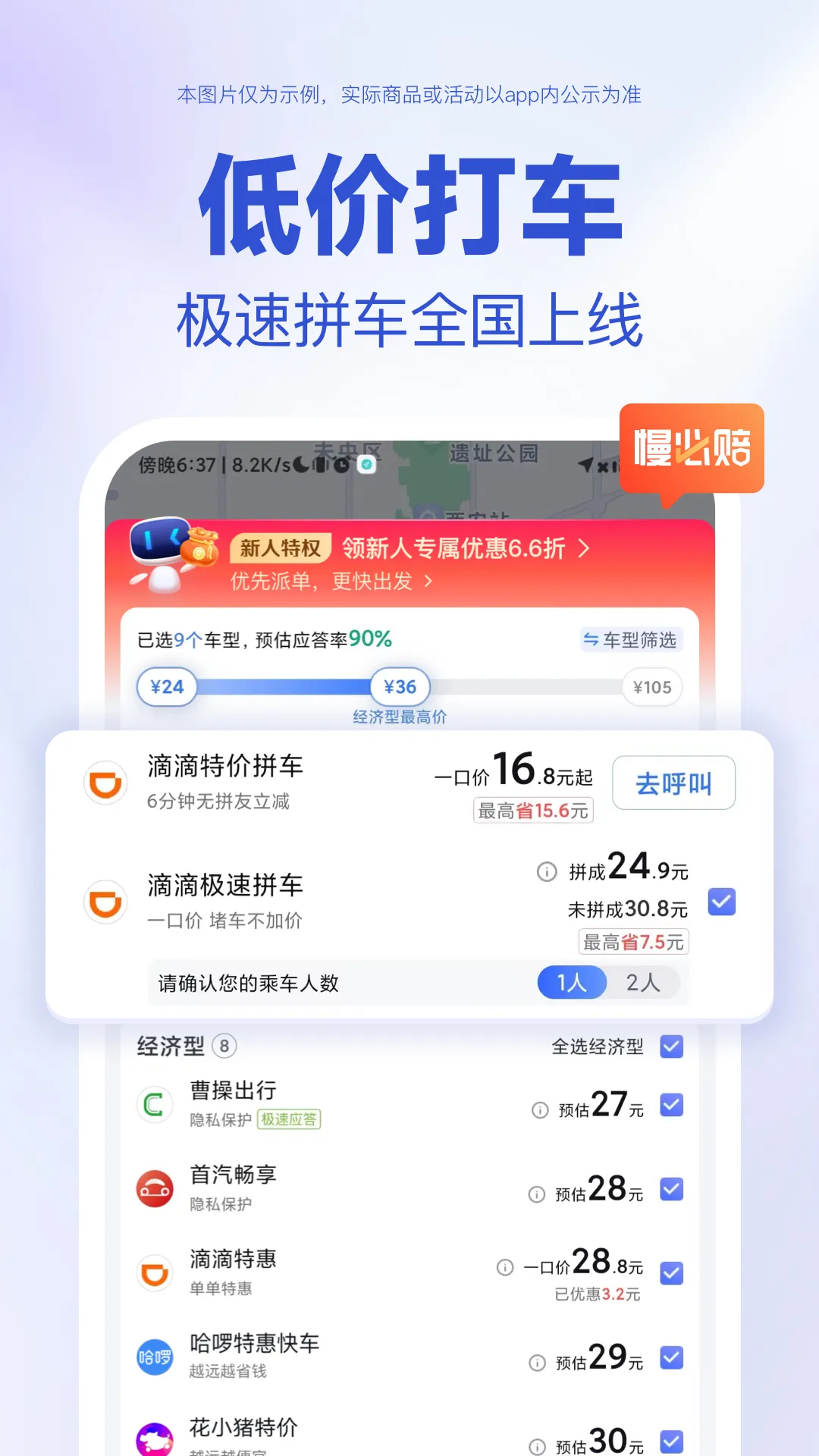 订房间用什么软件比较好 可以在线