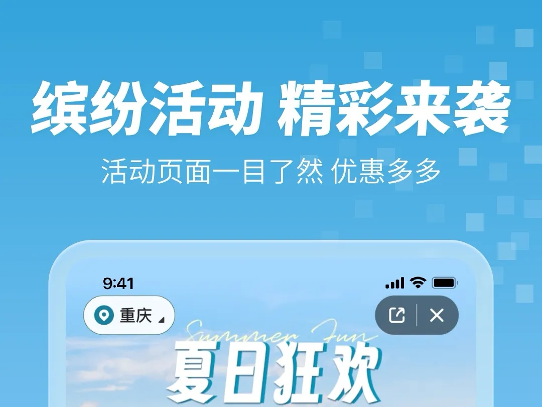 订房间哪个app便宜 订房便宜的软件