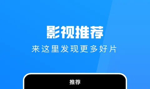 免费无会员追剧的app下载 不需要会