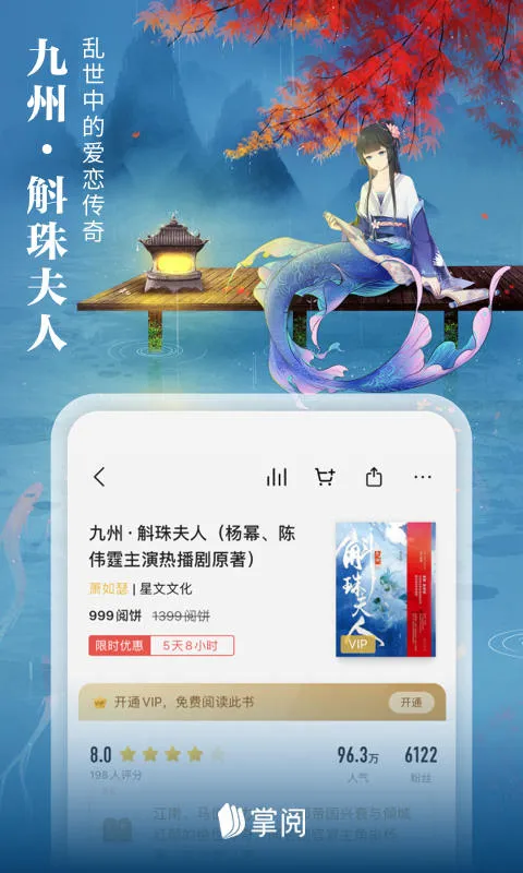 飞魔幻杂志哪个软件可以看 看飞魔幻杂志的软件分享