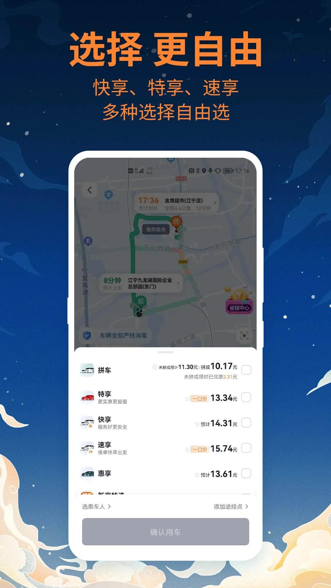 公交车查询app推荐 好用的公交车软件