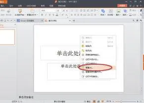 wps给文章排成二版 | 新版WPS把文字弄成并排的两列