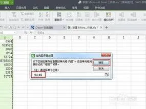 wps表格筛选重复值 | WPS表格文件中查找重复选项