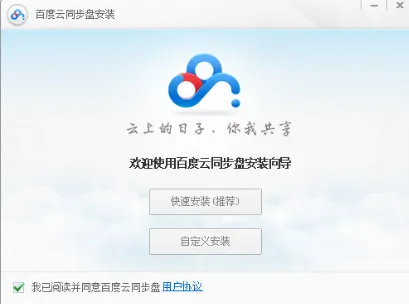 百度网盘提取码怎么用？百度网盘提取码破解方法