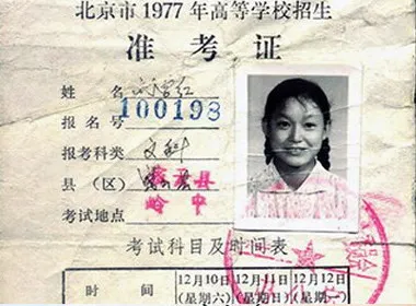 请回答1977年高考试题及答案 附链接