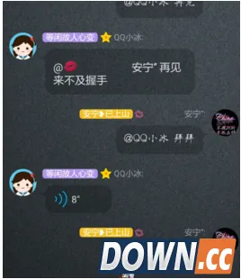 怎么让qq小冰唱歌？让qq小冰在qq群唱歌的方法介绍