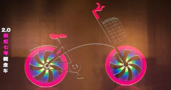彩虹共享单车是什么单车？七彩单车将于6月底开始投放