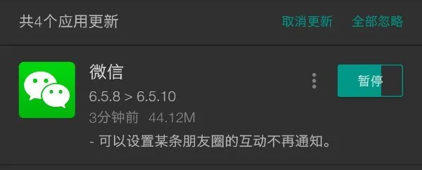 微信朋友圈互动不通知怎么设置 微信朋友圈怎么设置不提示？