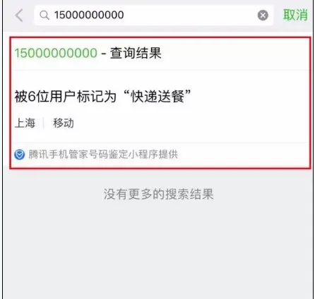 微信一步获取答案在哪？附方法