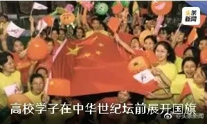 北京申奥成功16周年纪念视频！欢呼吧中国人民！