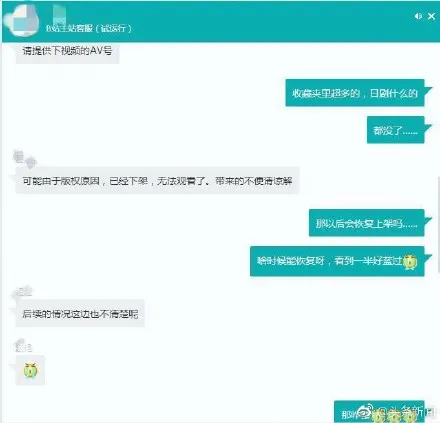 b站电视剧被下架 附b站回应公告 恢复时间未定