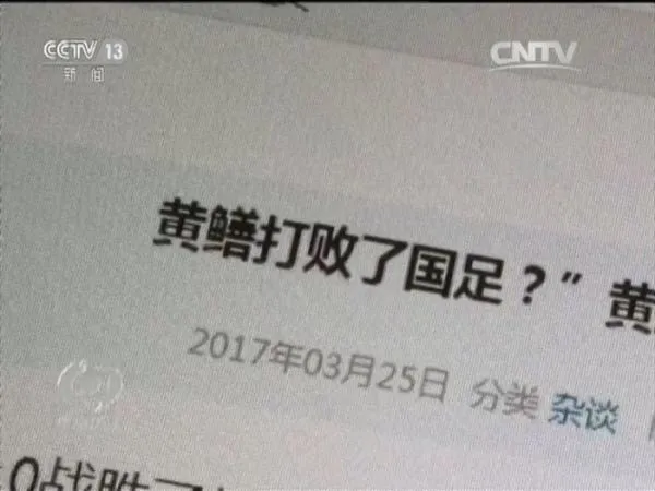 黄鳝门事件背后是什么？色情直播屡禁不止